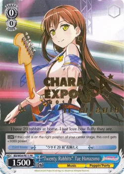 "Twenty Rabbits" Tae Hanazono 「BD/W54-PE11」「EN」