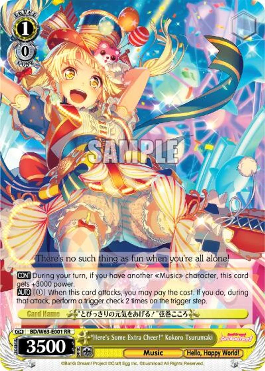 "Here's Some Extra Cheer!" Kokoro Tsurumaki 「BD/W63-E001」「EN」