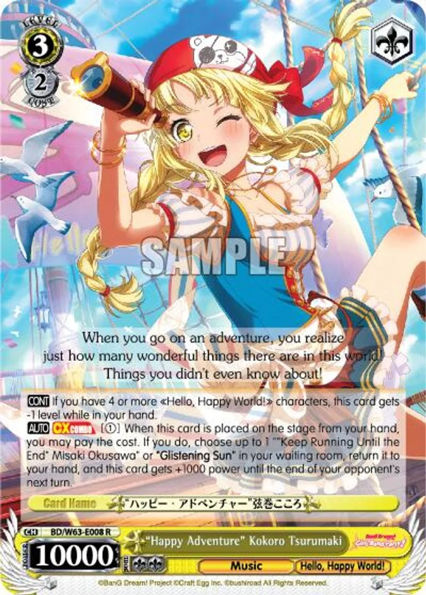 "Happy Adventure" Kokoro Tsurumaki 「BD/W63-E008」「EN」