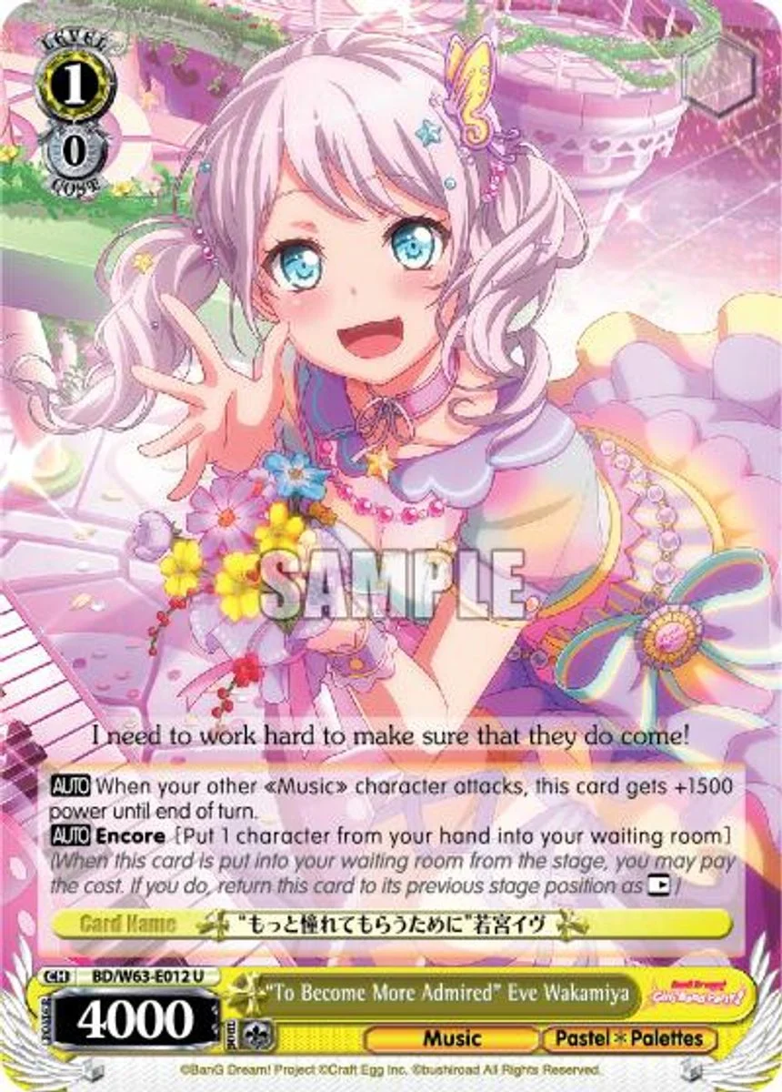 "To Become More Admired" Eve Wakamiya 「BD/W63-E012」「EN」