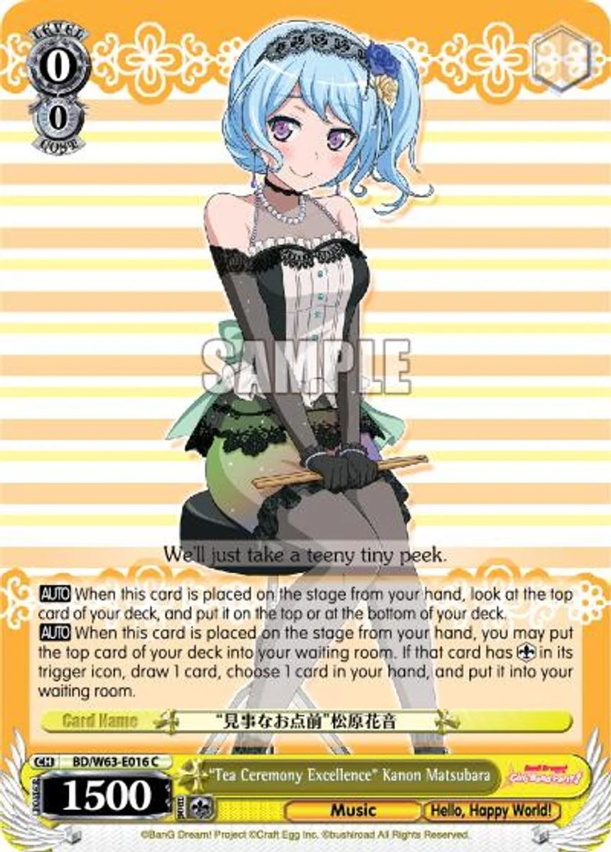 "Tea Ceremony Excellence" Kanon Matsubara 「BD/W63-E016」「EN」