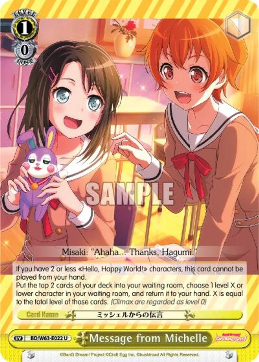 Message from Michelle 「BD/W63-E022」「EN」
