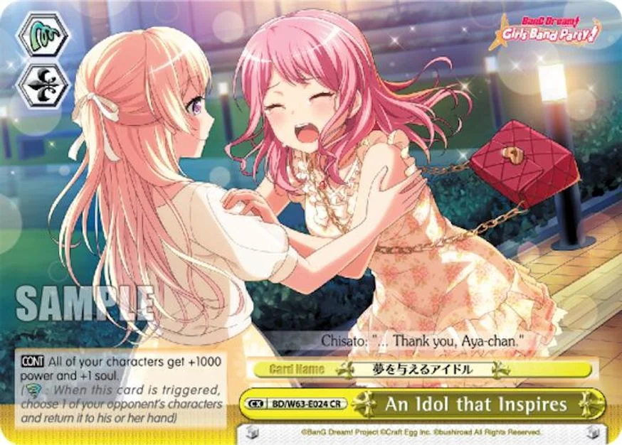 An Idol that Inspires 「BD/W63-E024」「EN」