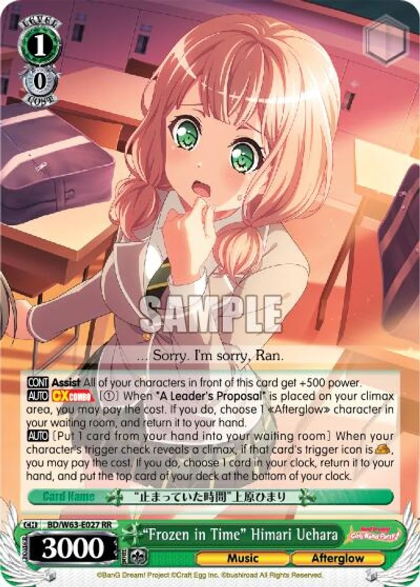 "Frozen in Time" Himari Uehara 「BD/W63-E027」「EN」