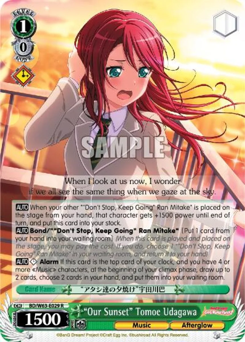"Our Sunset" Tomoe Udagawa 「BD/W63-E029」「EN」