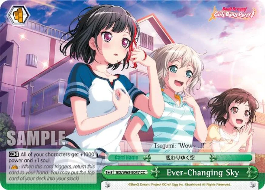 Ever-Changing Sky 「BD/W63-E047」「EN」