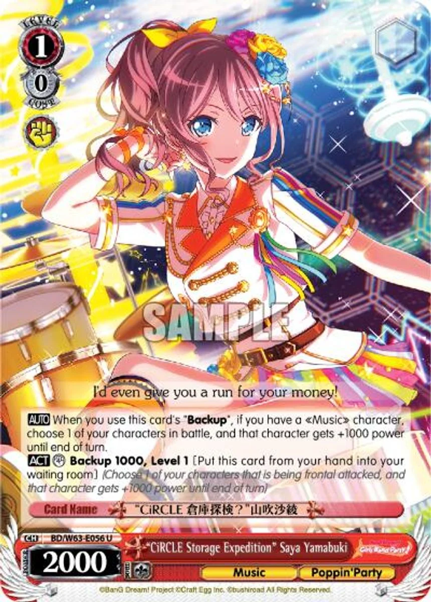 "CiRCLE Storage Expedition" Saya Yamabuki 「BD/W63-E056」「EN」
