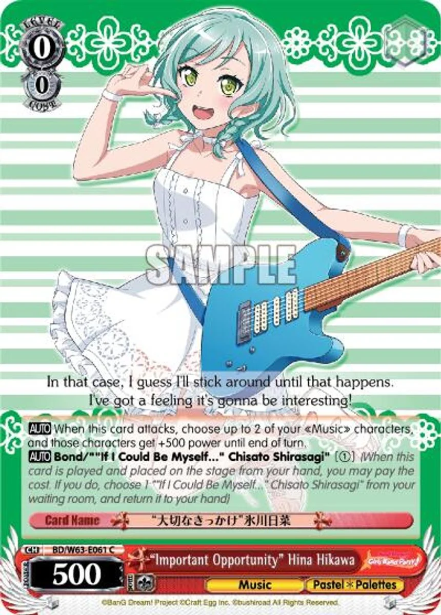 "Important Opportunity" Hina Hikawa 「BD/W63-E061」「EN」