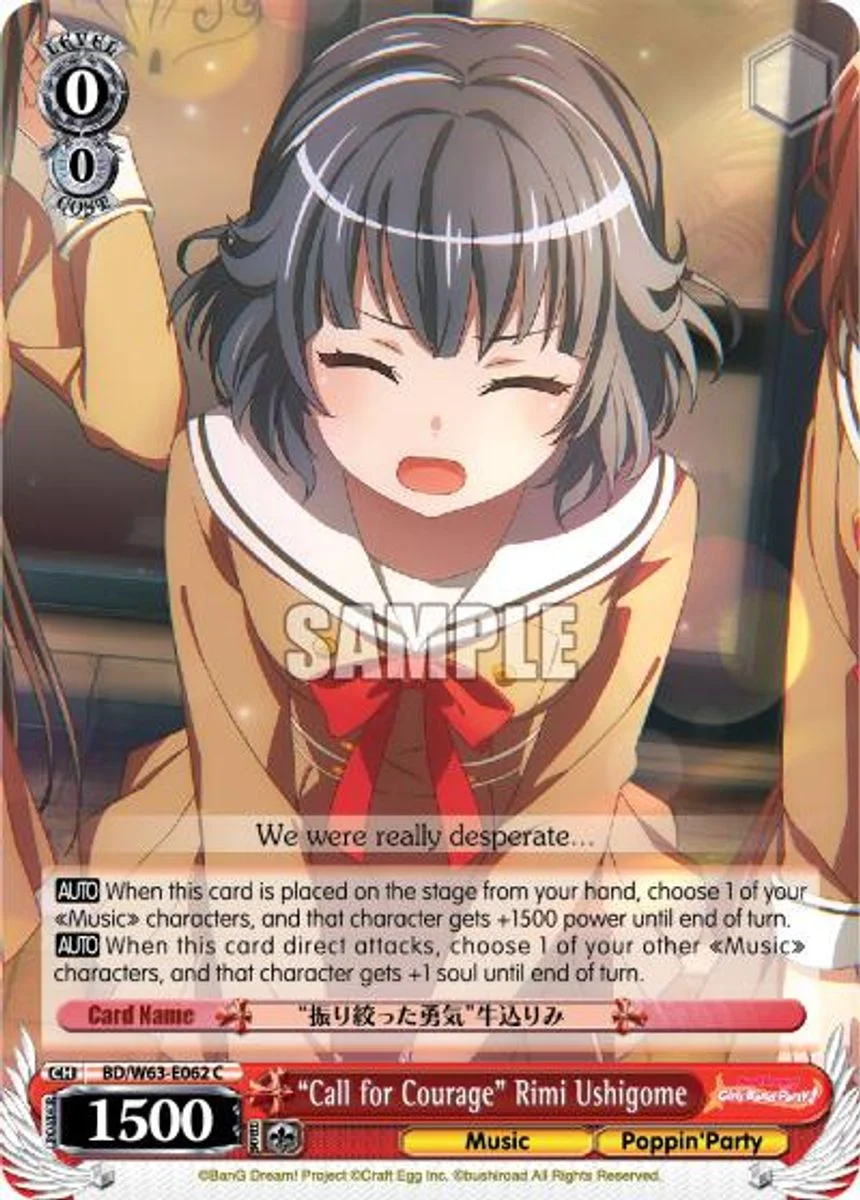 "Call for Courage" Rimi Ushigome 「BD/W63-E062」「EN」