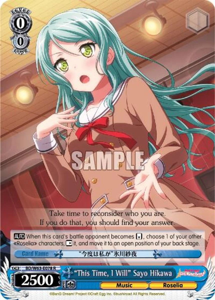"This Time, I Will" Sayo Hikawa 「BD/W63-E078」「EN」