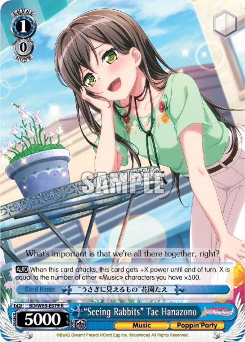 "Seeing Rabbits" Tae Hanazono 「BD/W63-E079」「EN」