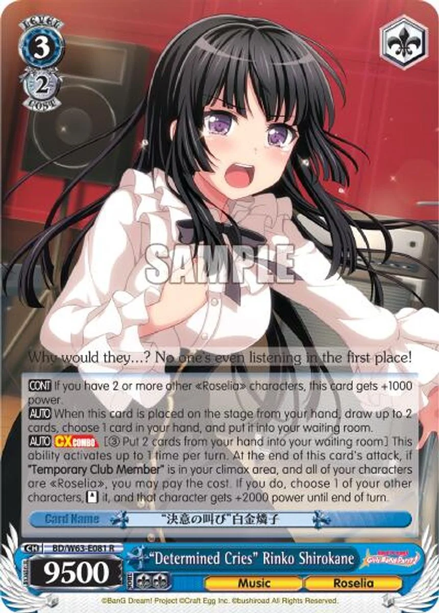 "Determined Cries" Rinko Shirokane 「BD/W63-E081」「EN」