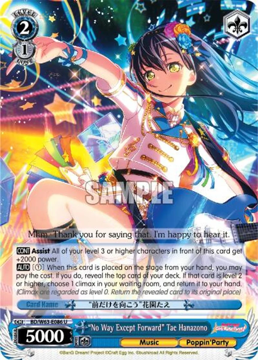 "No Way Except Forward" Tae Hanazono 「BD/W63-E086」「EN」