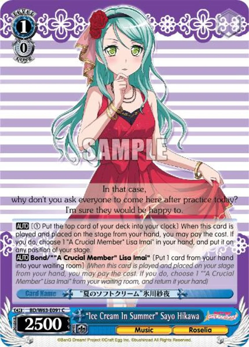 "Ice Cream In Summer" Sayo Hikawa 「BD/W63-E091」「EN」