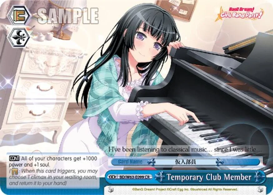 Temporary Club Member 「BD/W63-E099」「EN」