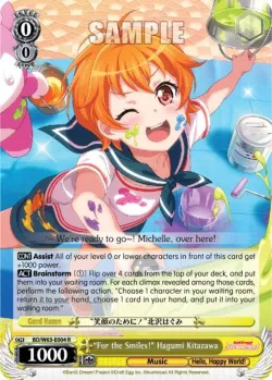 "For the Smiles!" Hagumi Kitazawa #BD/W63-E004 · Weiss Schwarz