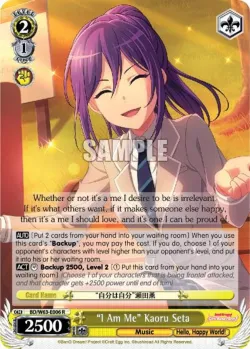 "I Am Me" Kaoru Seta #BD/W63-E006 · Weiss Schwarz