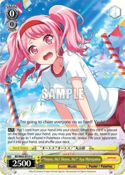 "Heave, Ho? Heave, Ho!" Aya Maruyama #BD/W63-E010 · Weiss Schwarz