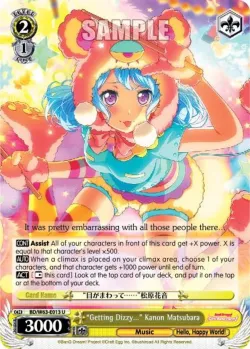 "Getting Dizzy..." Kanon Matsubara #BD/W63-E013 · Weiss Schwarz