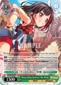 "Always Being Ourselves" Ran Mitake #BD/W63-E038 · Weiss Schwarz