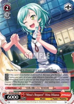 "Hina's Request" Hina Hikawa #BD/W63-E053 · Weiss Schwarz
