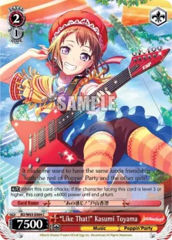 "Like That!" Kasumi Toyama 「BD/W63-E064」「EN」