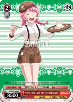 "First Time Latte Art" Aya Maruyama 「BD/W63-E065」「EN」