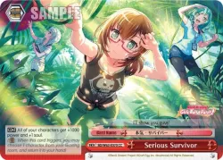 Serious Survivor 「BD/W63-E070」「EN」