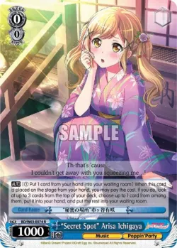 "Secret Spot" Arisa Ichigaya 「BD/W63-E074」「EN」