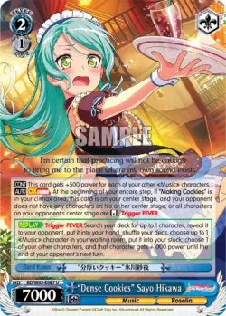 "Dense Cookies" Sayo Hikawa 「BD/W63-E087」「EN」