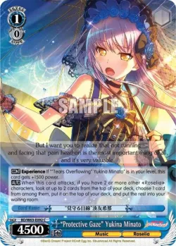 "Protective Gaze" Yukina Minato 「BD/W63-E092」「EN」