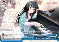 Temporary Club Member 「BD/W63-E099」「EN」