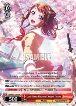 "Look! Cherry Blossoms!" Kasumi Toyama 「BD/W63-E104」「EN」