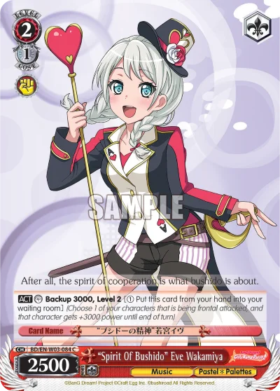 "Spirit Of Bushido" Eve Wakamiya 「BD/W03-084」「EN」