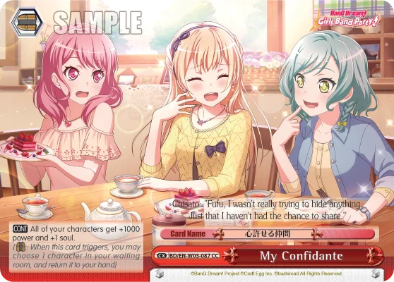 My Confidante 「BD/W03-087」「EN」