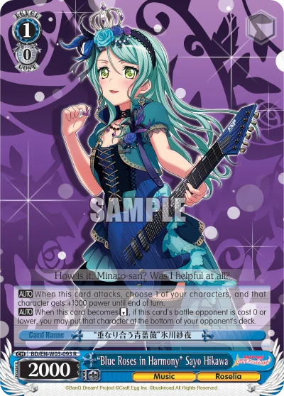 "Blue Roses in Harmony" Sayo Hikawa 「BD/W03-093」「EN」