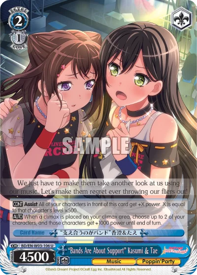 "Bands Are About Support" Kasumi & Tae 「BD/W03-106」「EN」