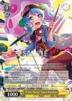 "A Nice Change" Kanon Matsubara #BD/W03-004 · Weiss Schwarz