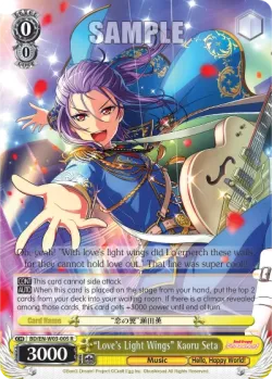 "Love's Light Wings" Kaoru Seta #BD/W03-005 · Weiss Schwarz
