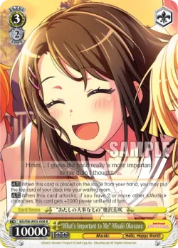 "What's Important to Me" Misaki Okusawa #BD/W03-008 · Weiss Schwarz