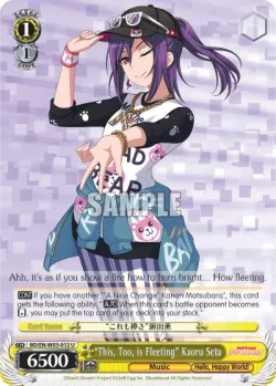 "This, Too, is Fleeting" Kaoru Seta #BD/W03-012 · Weiss Schwarz