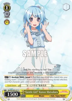 "Gentle Girl" Kanon Matsubara #BD/W03-017 · Weiss Schwarz