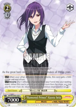 "Rumored Prince" Kaoru Seta #BD/W03-020 · Weiss Schwarz