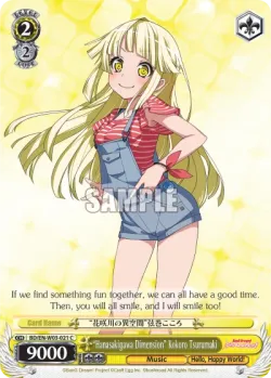 "Hanasakigawa Dimension" Kokoro Tsurumaki #BD/W03-021 · Weiss Schwarz