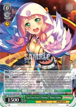 "Last Favor Ever!! I Promise!!" Himari Uehara #BD/W03-027 · Weiss Schwarz