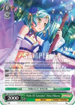 "Path Of Tanzaku" Hina Hikawa #BD/W03-028 · Weiss Schwarz