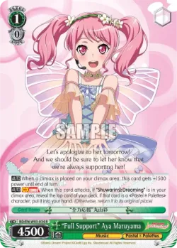"Full Support" Aya Maruyama #BD/W03-034 · Weiss Schwarz