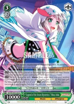"Legend of the Seven Mysteries~" Moca Aoba #BD/W03-036 · Weiss Schwarz