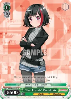 "Cool Friends" Ran Mitake #BD/W03-051 · Weiss Schwarz