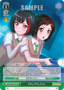 Fifty-Fifty Fear #BD/W03-056 · Weiss Schwarz